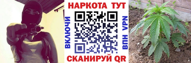 Купить наркотик аптеки Певек КОКАИН A-PVP Псилоцибиновые грибы АМФ Конопля мега ТОР МЕФ ГАШ