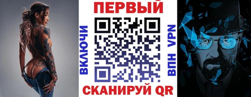 АМФЕТАМИН Premium  где продают наркотики  hydra   Певек 
