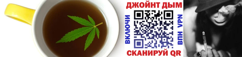 Печенье с ТГК марихуана  kraken ТОР  Певек 