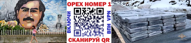 даркнет сайт  Певек  КОКАИН Колумбийский 