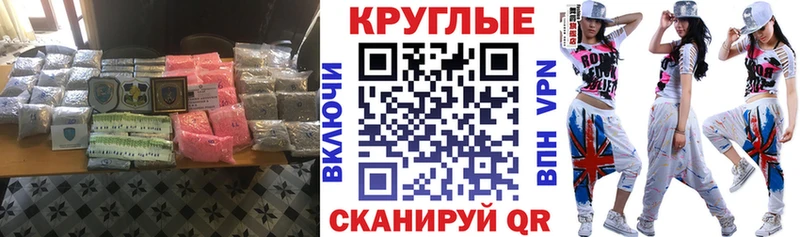Ecstasy 280 MDMA  Певек 