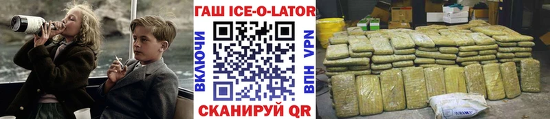 ГАШ гарик  кракен tor  Певек 