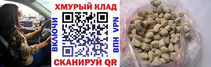 Героин VHQ  МЕГА как зайти  Певек 
