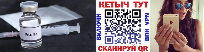 где продают наркотики  Певек  КЕТАМИН VHQ 
