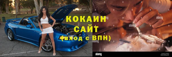 гашик Армянск
