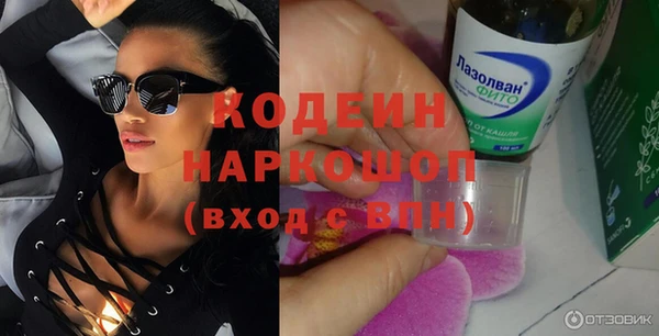 мяу мяу мука Арсеньев
