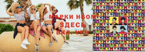 гашик Армянск