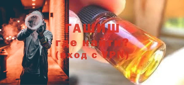 мяу мяу мука Арсеньев