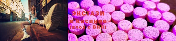 гашик Армянск