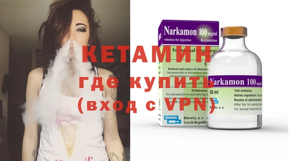 мяу мяу мука Арсеньев