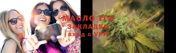 мяу мяу мука Арсеньев