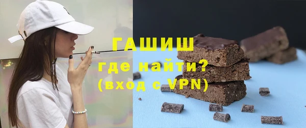 мяу мяу мука Арсеньев