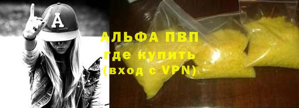 гашик Армянск