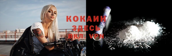 гашик Армянск