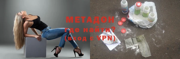 гашик Армянск