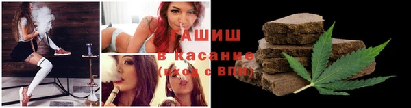 гашик Армянск