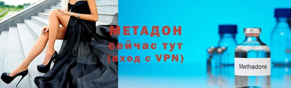 мяу мяу мука Арсеньев