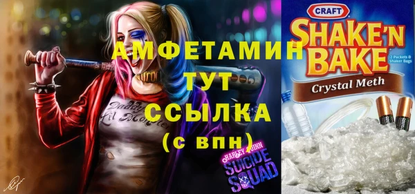 мяу мяу мука Арсеньев
