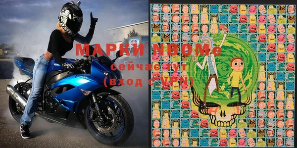мяу мяу мука Арсеньев