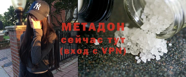 гашик Армянск