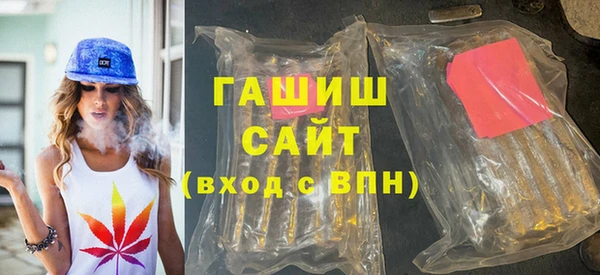 мяу мяу мука Арсеньев