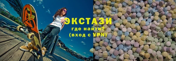 мяу мяу мука Арсеньев