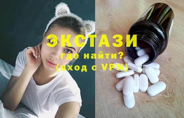 гашик Армянск