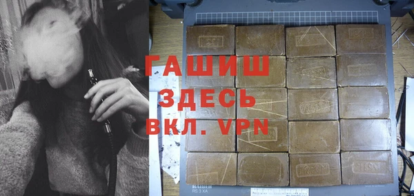 мяу мяу мука Арсеньев