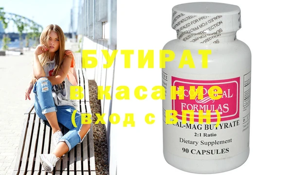 дурь Аркадак