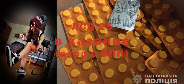 гашик Армянск