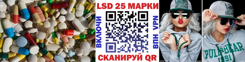 LSD-25 экстази ecstasy  Певек 