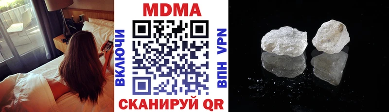 МЕГА ТОР  Певек  МДМА молли 