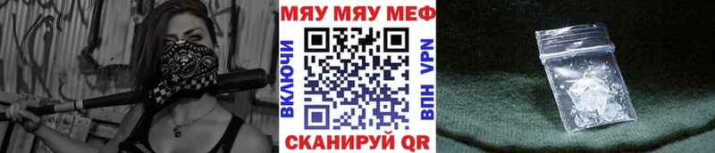 Меф кристаллы  Певек 