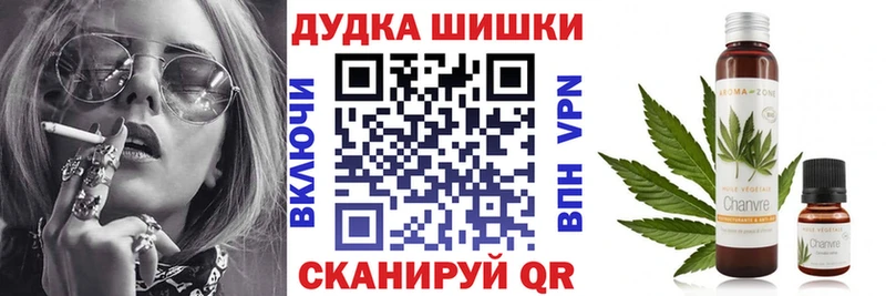 Каннабис семена  Певек 